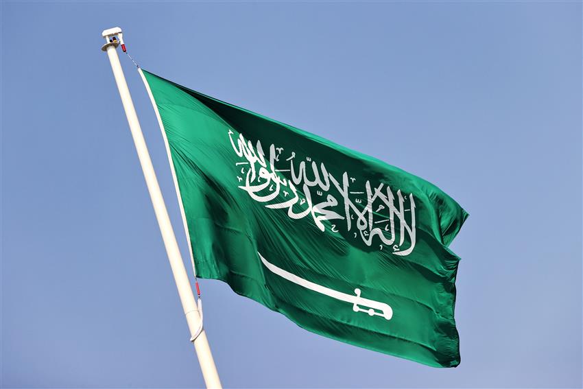 Saudi Arabian Flag