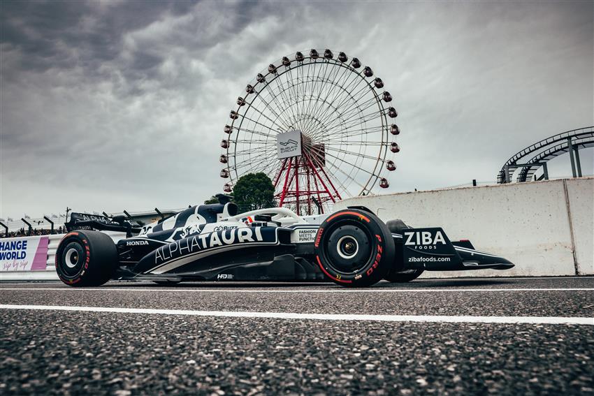 Suzuka Japanese Grand Prix 2023